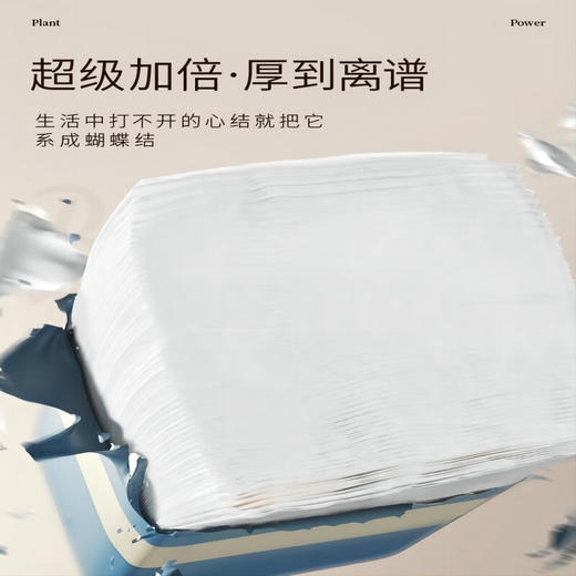 植护蝴蝶结压花纸面巾  140*175mm/4层 100抽 6包/8包/16包/提 商品图3