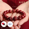 紫金砂 三合朱砂转运珠手串【珠径10mm】【下单后3天发出】 商品缩略图2