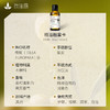 橄榄油基础油 30ml/100m 商品缩略图4