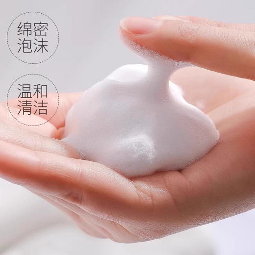 资生堂 吾诺UNO 男士洗面奶130g  清洁保湿 商品图6