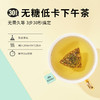 CHALI T30茶多多礼盒 多种口味30包 商品缩略图5