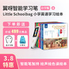 【学霸套餐】含翼呀智能学习笔 & 《文化中国英语学习绘本》全套 商品缩略图0