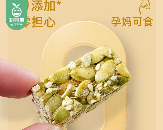 朴食有方无糖南瓜子酥/1包（15-16小包，共180g）生产日期：12月1日左右 商品图4