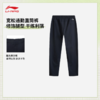 【L/2XL断码】李宁CROSS男女同款宽松直筒运动长裤AYKV281【库存有限，如无货将做退款，介意慎拍】 商品缩略图1
