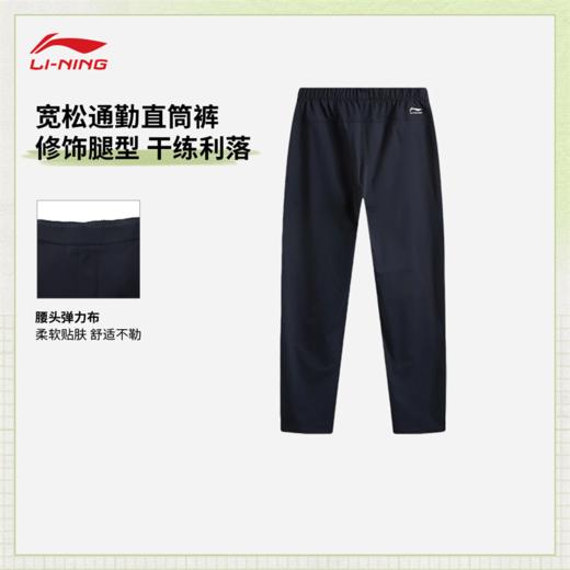 【L/2XL断码】李宁CROSS男女同款宽松直筒运动长裤AYKV281【库存有限，如无货将做退款，介意慎拍】 商品图1