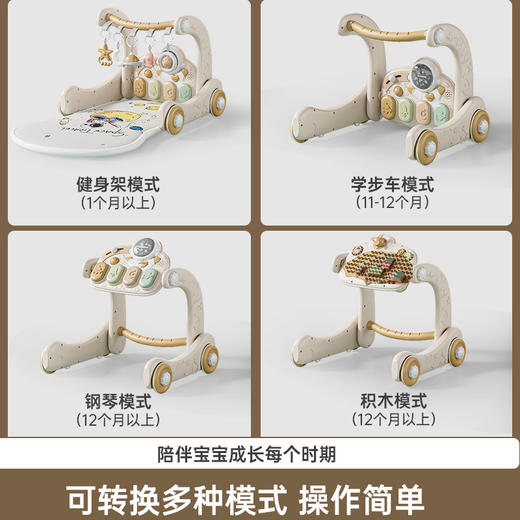 婴幼儿脚踏钢琴宝宝健身架多用学步车玩具益智早教多功能健身架 商品图3