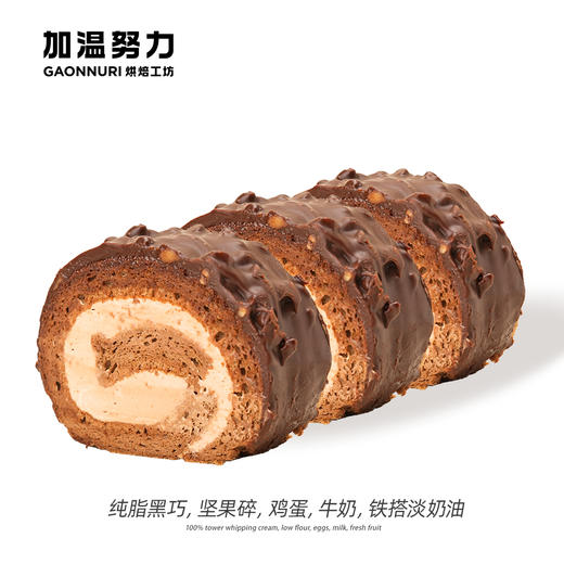 梦龙巧克力卷 商品图1