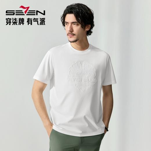 【十二生肖剪纸龙】柒牌短袖T恤男士夏季薄款龙图案休闲圆领上衣128T72090 商品图1