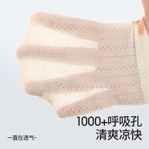 *【贝肽斯】婴儿袜子春夏薄款棉袜新生儿男女宝宝袜透气网眼中筒袜夏季 商品图1
