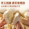 手工戗面馒头720g（6个装）【社群】 商品缩略图1