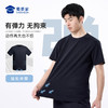 【实付满399送保温杯】【莫代尔棉短袖T恤】通勤免烫短袖T恤 透气圆领运动半袖上衣TZ507 商品缩略图3