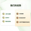【V健康】益生菌蛋白粉 商品缩略图3