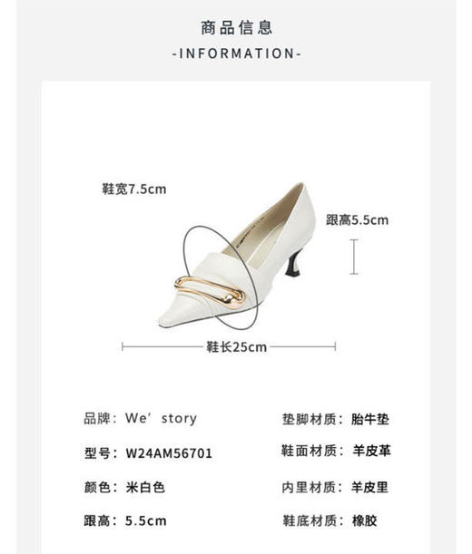 westory2024春季新款细中跟尖头钻饰时尚百搭小皮鞋W24AM56701 商品图5