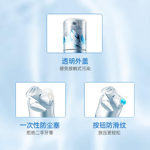 冷酸灵 极地爽泵式牙膏130g*3支 商品图2