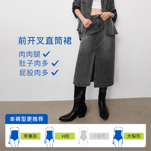 【前开衩直筒裙】SPS显腿长腿直牛仔中长裙夏simplepiecesS42K006 商品图2