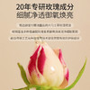 玫瑰精油臻品洁颜油 250ml 商品缩略图2