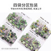 TOi图益-潮玩拼图系列- 正是江南好时节-1024片-分包款 商品缩略图7