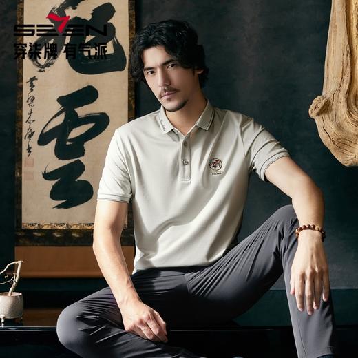 【国风图案Polo衫】柒牌短袖Polo衫男士夏季新品字母提花翻领T恤128T72030 商品图1