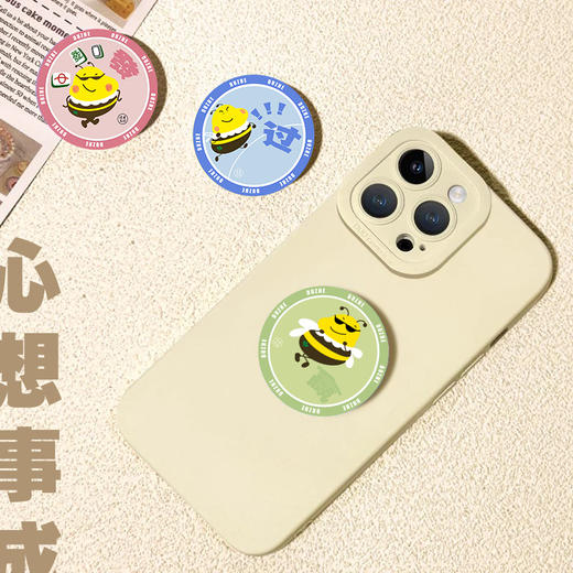 读者气囊手机支架·心想事成系列（一套3个） 读者文创 商品图1