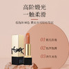 【HF】无忧购YSL圣罗兰黑金方管口红NM裸色缪斯1.3g(截单3-5天发货) 商品缩略图1