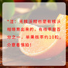 【水果】无核沃柑 
5斤/6斤 ZB 商品缩略图3