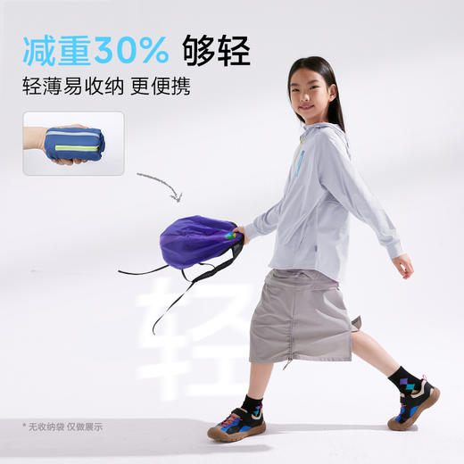 【菠萝格速干外套】【咕噜日记】儿童机能华夫格外套PCWT2513 商品图4