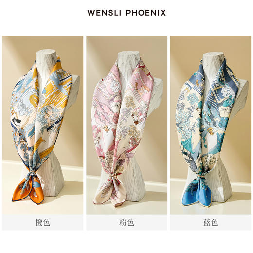 凤凰之家“宁寿闲趣”75厘米双面印花中方巾 商品图1