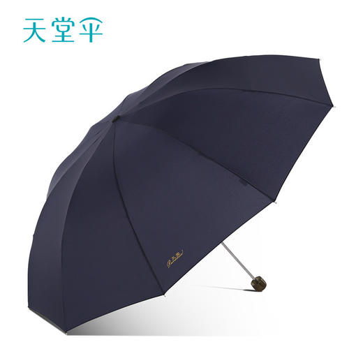 【天堂伞！双人全钢十骨大伞】绅士风范，雨中挚爱。大伞轻质如云，伞下直径107cm，雨露无惧。更多关爱，呵护你我。 商品图6