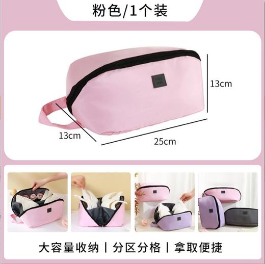 【出行所需，一包收纳！】收纳文胸包  旅行收纳 韩版布艺女款内衣便携收纳包 三合一内衣收纳袋-QQ 商品图5