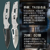 汉道【洛克X折叠刀】D2钢高硬度户外战术折叠刀钛合金手柄求生折刀 商品缩略图8
