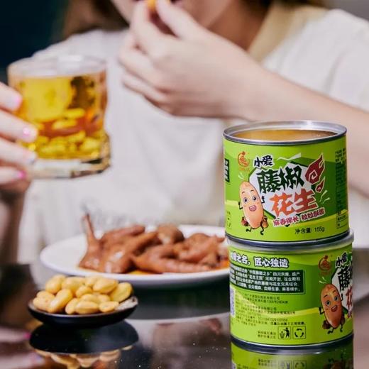 爱匠 小爱藤椒花生 （出口网红零食） 商品图0