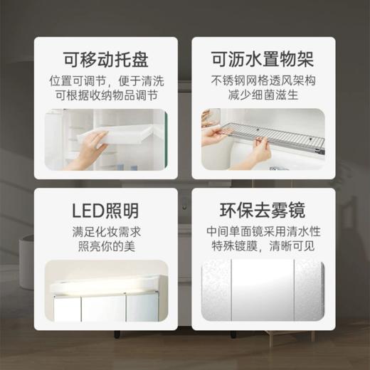 Toclas 托客乐思初空洗面化妆浴室柜 商品图5