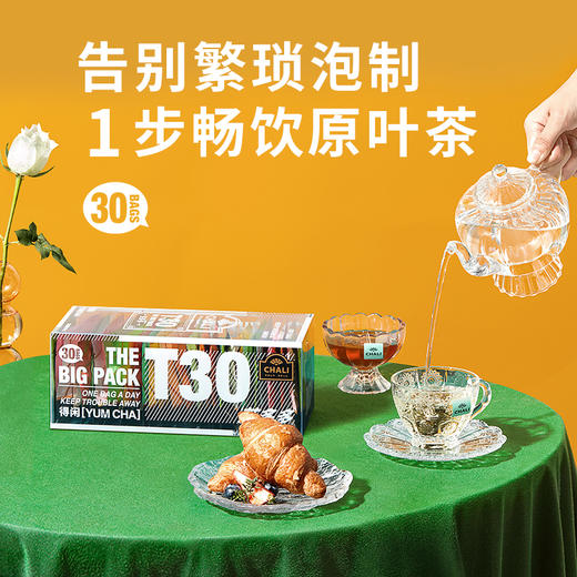 CHALI T30茶多多礼盒 多种口味30包 商品图4