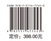 工业管道介质库手册本书为工业管道的安全管理、风险评估和应急响应提供实用的参考资料和指导，为一本便携查询手册。 商品缩略图1