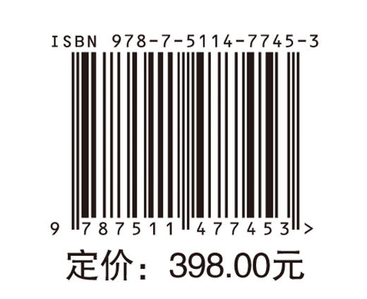 工业管道介质库手册本书为工业管道的安全管理、风险评估和应急响应提供实用的参考资料和指导，为一本便携查询手册。 商品图1