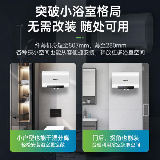 HP-热水器 商品图1