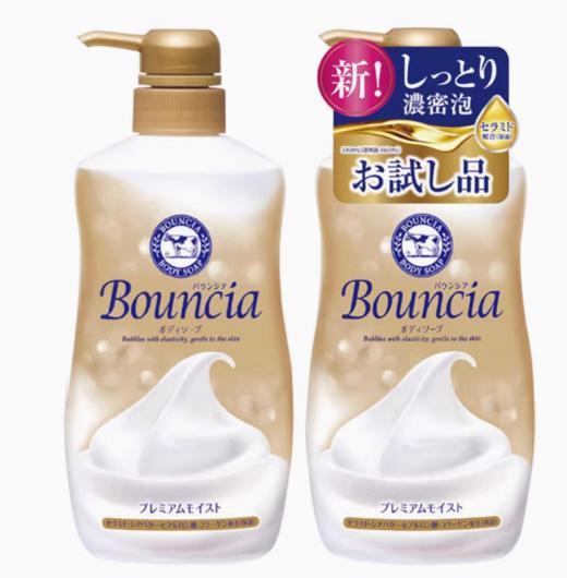 【保税仓】COW金色牛奶沐浴露正装460ml替换装340ml 商品图0