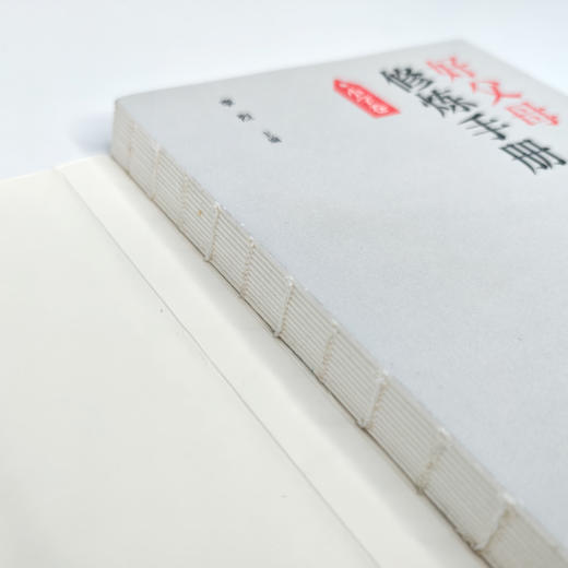 《好父母修炼手册》幼儿卷/小学卷/初中卷（全3册） 商品图12