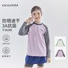 cicochild 2025春夏第一波新品拼色插肩长袖T恤863C256006YZ 商品缩略图0