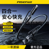 品胜 60W四合一编织快充数据线1.2m 支持PD60W快充 支持苹果16充电 商品缩略图2