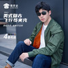 【MA-1经典飞行员夹克】棒球领休闲夹克防风长袖通勤外套JT501 商品缩略图1