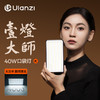 Ulanzi优篮子P40 Bi40w双色温40wRGB全彩内置电口袋灯携式口袋补光灯拍照补光灯直播间打光 商品缩略图0
