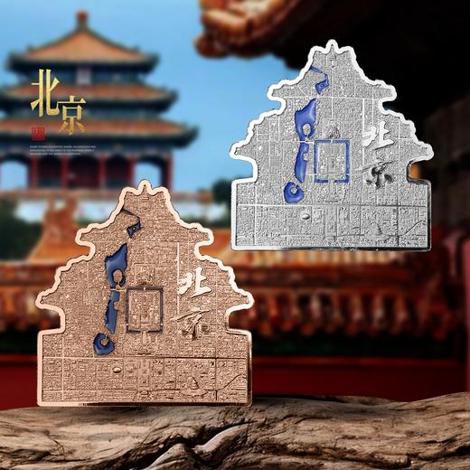 北京角楼形纪念币！2025萨摩亚世界城市系列！镶嵌珐琅！ 商品图0