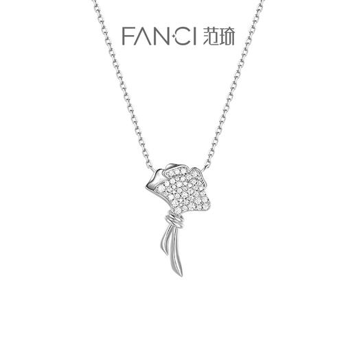 FANCI范琦【三生有杏系列】银杏之约项链闪耀款生日纪念周年礼物 商品图0