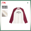 【XL断码】李宁运动潮流系列女子宽松长袖文化衫AHSV010【库存有限，如无货将做退款，介意慎拍！】 商品缩略图0