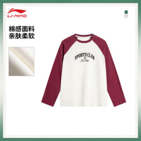 【XL断码】李宁运动潮流系列女子宽松长袖文化衫AHSV010【库存有限，如无货将做退款，介意慎拍！】