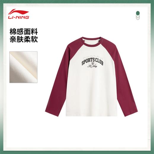 【XL断码】李宁运动潮流系列女子宽松长袖文化衫AHSV010【库存有限，如无货将做退款，介意慎拍！】 商品图0