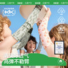 KK树儿童防晒冰袖男童女孩凉感防紫外线冰丝袖套宝宝冰袖夏季透气点点艺术家防晒冰袖 商品缩略图0