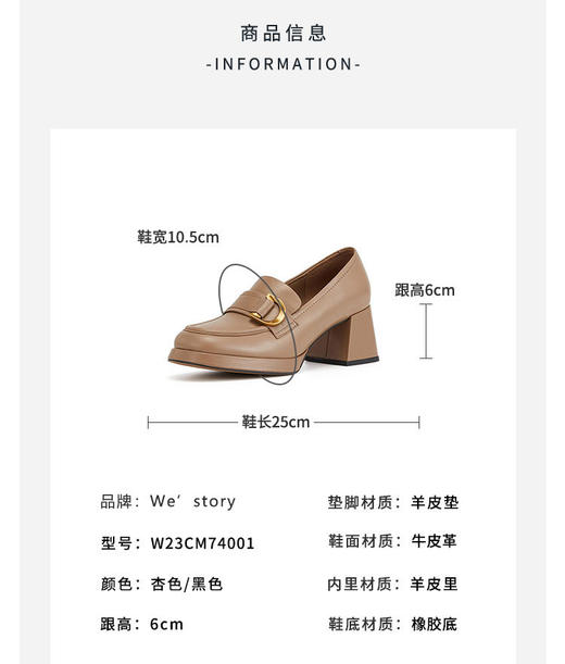 westory春秋新款真皮一脚蹬高跟厚底粗跟乐福鞋单鞋女W23CM74001 商品图4