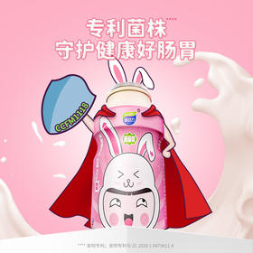 味动力青幽爽益生菌乳酸菌饮品（原味）100ml*20瓶